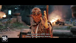 For Honor — трейлер «За Кредо» (русские субтитры)