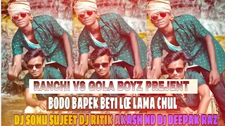BAD BAP KAR BETI|Singer Nitesh kachhap|New Nagpuri Dj song:2021[Dj Sonu Akash RaaZ Nd Ranchi Dj Boy