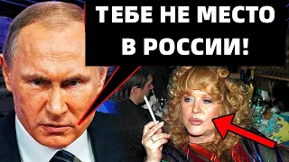 СРОЧНАЯ НОВОСТЬ! ВОТ ЧТО ПУГАЧЕВА СДЕЛАЛА С СОБОЙ! ВСЕ В ШОКЕ!