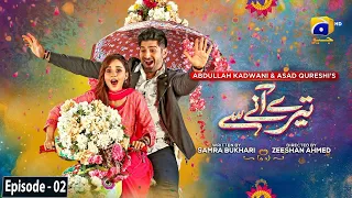 Tere Aany Se Episode 02 - [Eng Sub] - Ft. Komal Meer - Muneeb Butt - 24th March 2023  - HAR PAL GEO