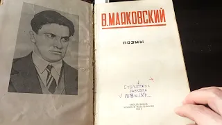 Мой Ленин.