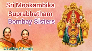 Sri Mookambika Suprabhatham Bombay Sisters C Saroja C Lalitha