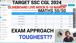 🎯Oliveboard CGL2024PRE MOCK TEST TODAY🔥solutions📚9-10March,✍️How to do analysis💯#oliveboard #ssc#new