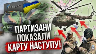 ⚡Онлайн! Вертольоти ЗСУ ВИСАДИЛИ ДЕСАНТ В РОСІЇ - заява з РФ. США збудують завод HIMARS для України