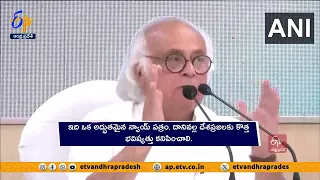 దేశమంతా మార్పు కోరుకుంటోందన్న ఖర్గే | Nation Wants to Change | AICC Chief Malli Karjuna Kharge