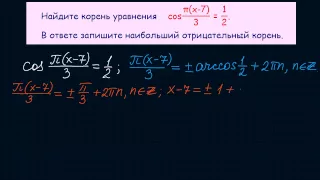 Задача 6 В7 № 26669 ЕГЭ 2015 по математике  Урок 24