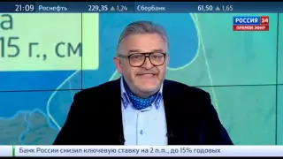 Россия24: погода в Дебальцево, украинские военные на чужой земле