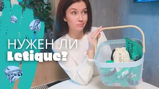 Косметика LETIQUE и много моих НО! / P_ONLINE