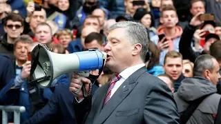 Акция сторонников Порошенко в Киеве | 19.04.2019