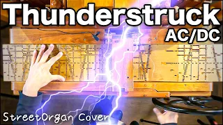 この曲聴いた事ありますか？超格好良いロックの名曲アレンジに挑戦🔥【AC/DC - Thunderstruck ⚡️🤘🏼】手回しオルガン/StreetOrgan Cover(Flute Type)