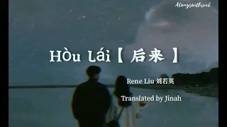 Hòu Lái【后来】Myanmar Translation