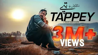 Muntazir Khan  New Tappy 2022 | Mayan Ba Yama | Tappay | Pashto New songs 2022 | Song 4k