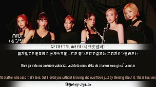 Love,Maybe (Japanese ver.) - SECRET NUMBER (시크릿넘버) | easy lyrics ( Kan , Rom , Eng )