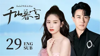 ENG SUB【Sealed With a Kiss❄️】EP29：The boss fell in love with the daughter of the enemy
