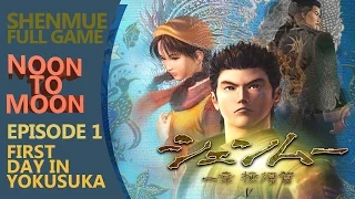 Shenmue - Day 1 - Full Playthrough - No Commentary