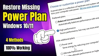 Enable Missing Power Plan in Windows 10/11 | Restore High & Ultimate Performance Power Plan