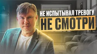 Чек лист Как справиться с тревогой