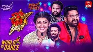 Dhee Celebrity Special | 6th March  2024 | Hyper Aadi, Pranitha, Nandu | Full Episode | ETV Telugu