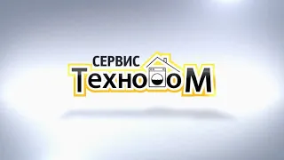 Как избежать основных  поломок газовых плит и варочных панелей. Помощь от команды ТехноДом-Сервис.