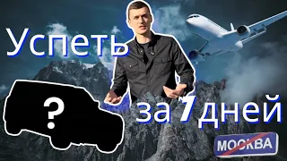 Купил 2 ЭЛЕКТРИЧКИ ЗА 36 МИЛЛИОНОВ ! Успеть РАСТАМОЖИТЬ за 7 ДНЕЙ МАШИНЫ под КЛИЕНТОВ  ! 1200лс