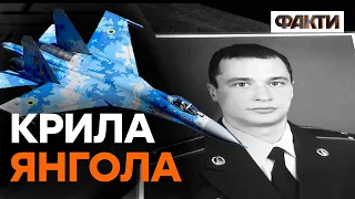 Тату, я стану ПІЛОТОМ. Героїчна історія військового, який ЗАКРИВ над нами НЕБО