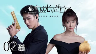 [Mysterious Love] ENG Ver. EP02 | Suspense Romance | KUKAN Drama