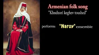 "Naroy" ensemble - Khndzori keghev toushed (Armenian folk song)
