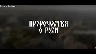 о.Иона Игнатенко. Можно ли отделяться от Москвы?