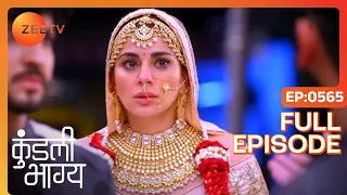 Preeta क्यों गुस्सा हुई Karan पर? | Kundali Bhagya | Full Ep 565 | Zee TV | 2 Sep 2019
