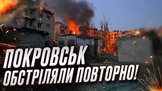 УДАР по Покровску, а потом ЕЩЕ ОДИН! 7 погибших, 67 раненых - среди них спасатели и полицейские