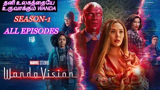 ALL EPISODES  WANDA VISION / TAMIL REVIEW/ TAMIL EXPLANATION/ EXTREME TAMIL