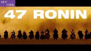 47 ронинов   47 Ronin Русский трейлер 2014