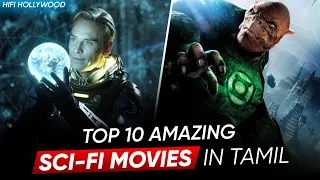 Top 10 Sci Fi Movies In Tamildubbed | Best Sci Fi Movies | Hifi Hollywood #scifimoviestamildubbed
