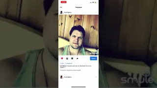 Валерий Сюткин - Я то, что надо ( кавер Smule ) smule karaoke