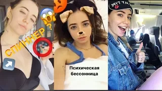 Надя Дорофеева в Instagram Stories ( СПИННЕР ? ) 😱