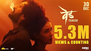 Ved Teaser | Riteish Deshmukh | Genelia Deshmukh | Mumbai Film Company | 30th December