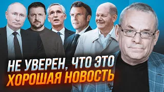 🔥ЯКОВЕНКО: У НАТО сказали, коли НАПРЯМУЮ почнуть воювати з рф - є ДВІ УМОВИ! Москва залишиться без..