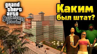 What was the State of San Andreas like before CJ arrived?