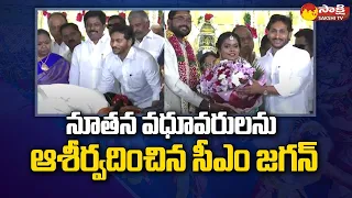 CM YS Jagan Attends MLA Kiliveti Sanjeevaiah Daughter Marriage at Nellore @SakshiTV