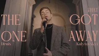 Denis Kalytovskyi - The One That Got Away (Katy Perry Cover)