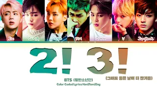 BTS (방탄소년단) '2! 3!/둘! 셋! (그래도 좋은 날이 더 많기를)' Lyrics (Color Coded Han|Rom|Eng)