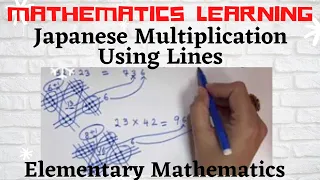 Japanese Multiplication method | Elementary Mathematics
