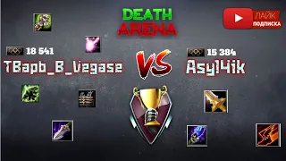 CS ARENA 5x5 на 18 000 pts | #dota1 iccup.com | MUST SEE!!!!1