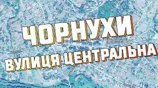 Чорнухи вулиця Центральна