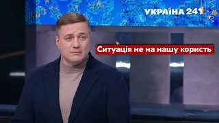 Попереду ВАЖКІ ЧАСИ! Путін висунув УЛЬТИМАТУМ / Росія, вторгнення / Ток-шоу Сьогодні - Україна 24