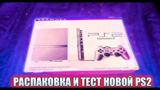 Купил новую запечатанную PS2 в 2021 Распаковка и первое включение