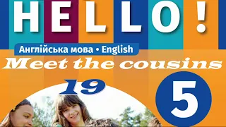 NEW!!! Hip Hip HELLO Year 5 Unit 1 Meet the cousins 👨‍👩‍👧‍👧 Ex. 17-18 p. 19 Student's Book