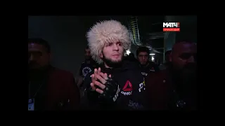 Conor McGregor vs Khabib Nurmagomedov UFC 229 Хабиб и Конор полный бой