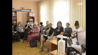 Питання організації освітнього процесу.  2021-09-16