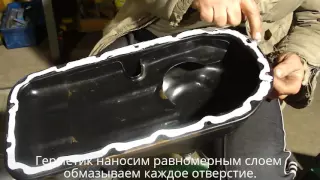 Поддон ВАЗ 21083, ВАЗ ремонтируем ! Pallet VAZ 21083, VAZ repair